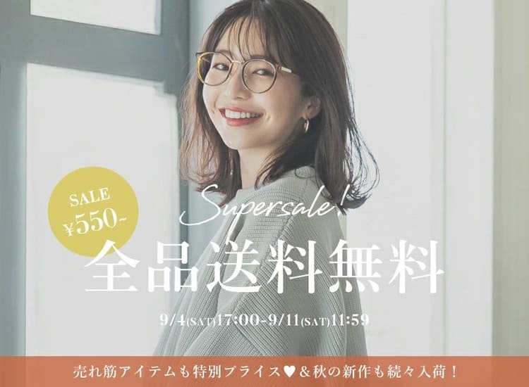 coca(コカ)楽天店のセールバナー画像