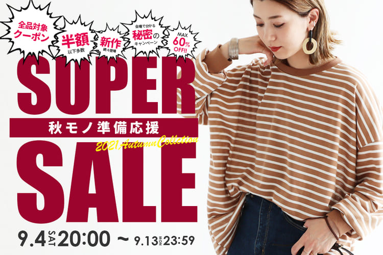 reca楽天店のセールバナー画像