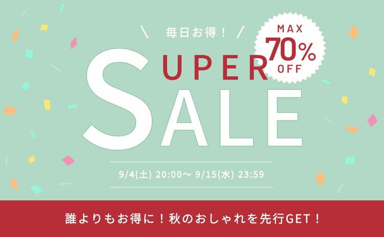 セゾンドパピヨン楽天店のセールバナー画像