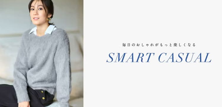 40代女性に人気のきれいめカジュアルブランドDoCLASSE(ドゥクラッセ)のバナー画像