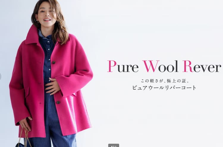 50代女性に人気の大人可愛いブランドDoCLASSE(ドゥクラッセ)のバナー画像