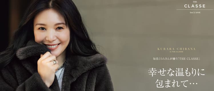 50代女性に人気のファッションブランドDoCLASSE(ドゥクラッセ)のバナー画像