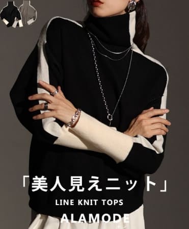 50代女性に人気のファッションブランドSawa a la mode(サワアラモード) のバナー画像