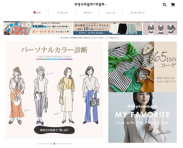 aquagarage(アクアガレージ)の画像