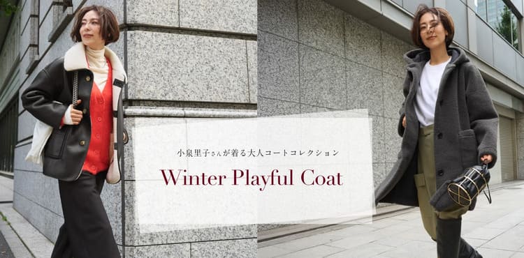 大人女子に人気の大人カジュアルブランドDoCLASSE(ドゥクラッセ)のバナー画像