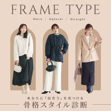 大人女子に人気の大人可愛いブランドPierrot(ピエロ)のバナー画像