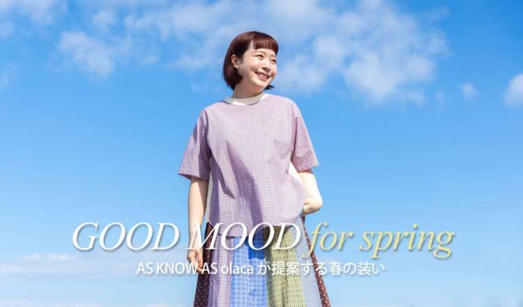 as know as olaca(アズ ノゥ アズ オオラカ)
