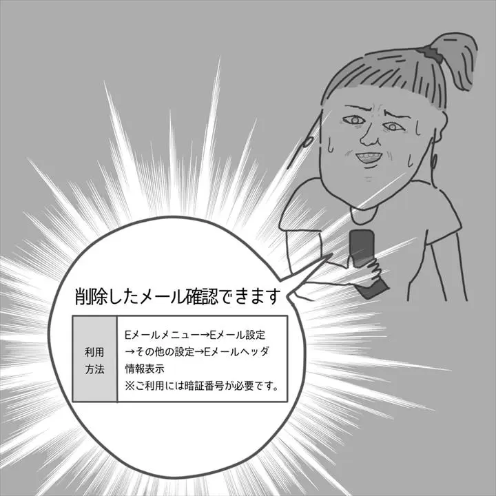 メンヘラ系束縛彼氏の実態１２ きやしの恋愛エッセイ漫画 プチ研 プチプラファッション研究所