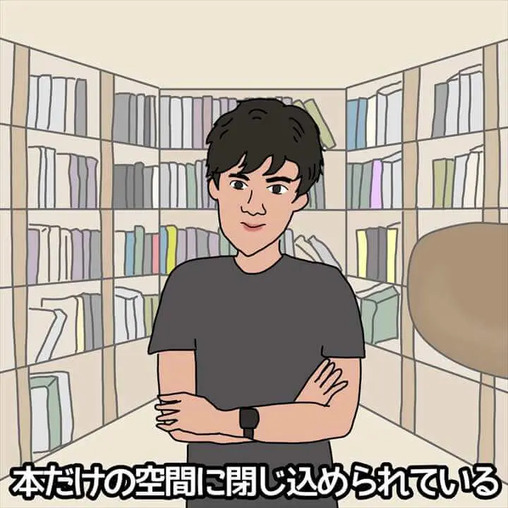 本の部屋すごすぎー メンタリストdaigoあるある メンタリストdaigoのyoutubeを見てて思うこと プチ研 プチプラファッション研究所