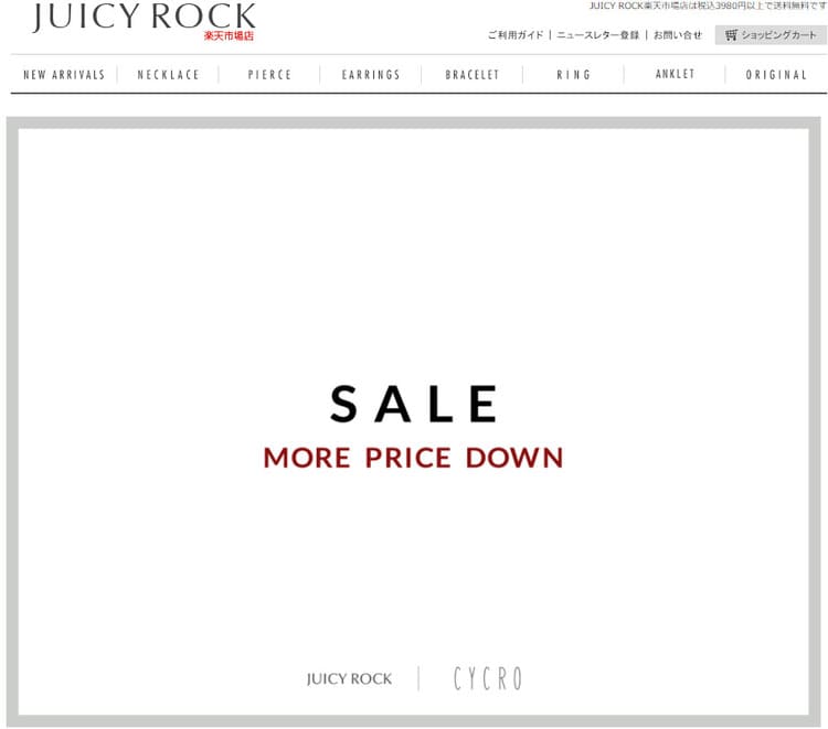 JUICY ROCK(ジューシーロック)楽天市場店のキャプチャ画像