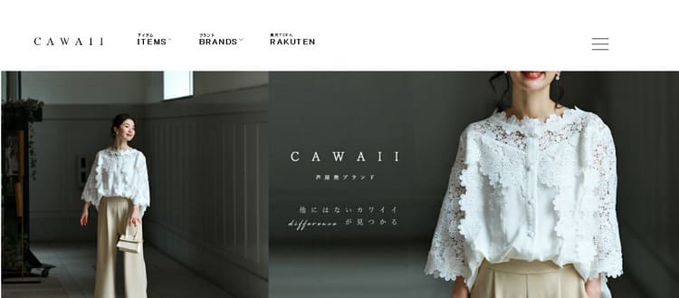 cawaii(カワイイ)のサイトトップ画像
