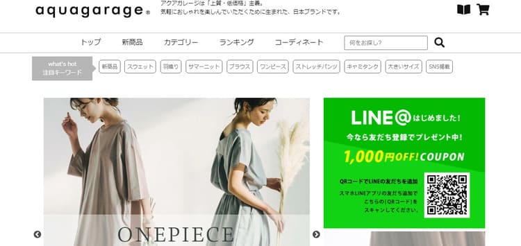 aquagarage(アクアガレージ)のサイトトップ画像
