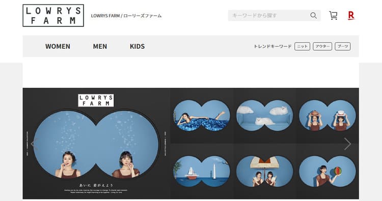 LOWRYS FARM(ローリーズファーム)のサイトトップ画像