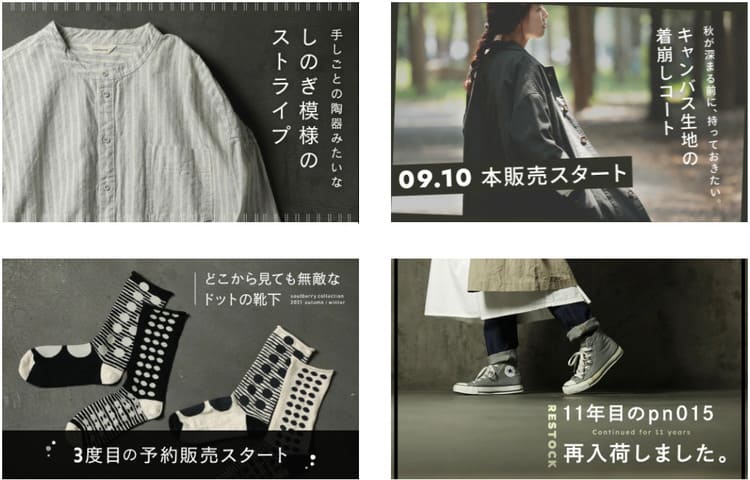 soulberry(ソウルベリー)のサイトイメージ画像