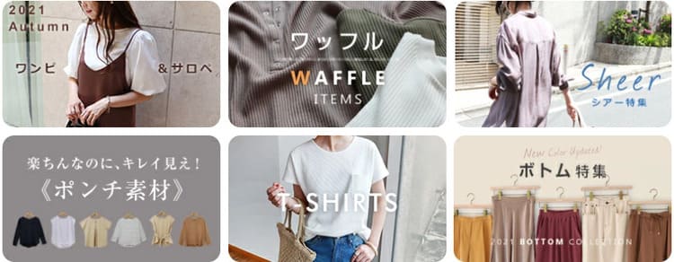 楽天スーパーセールのバナー画像