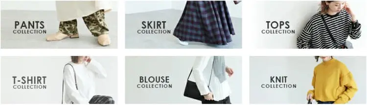 完全保存版 21 9 4開催の楽天スーパーセール 人気ファッションブランドのセール情報を総まとめ プチ研 プチプラファッション研究所