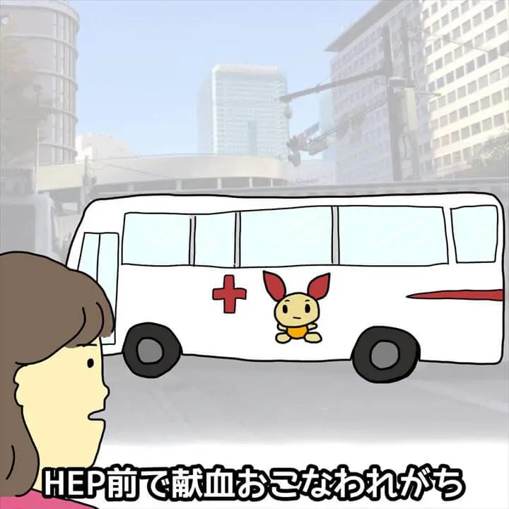 とりあえずヘップ前で ヘップファイブあるある 大阪の有名スポットhep Fiveでの光景 プチ研 プチプラファッション研究所