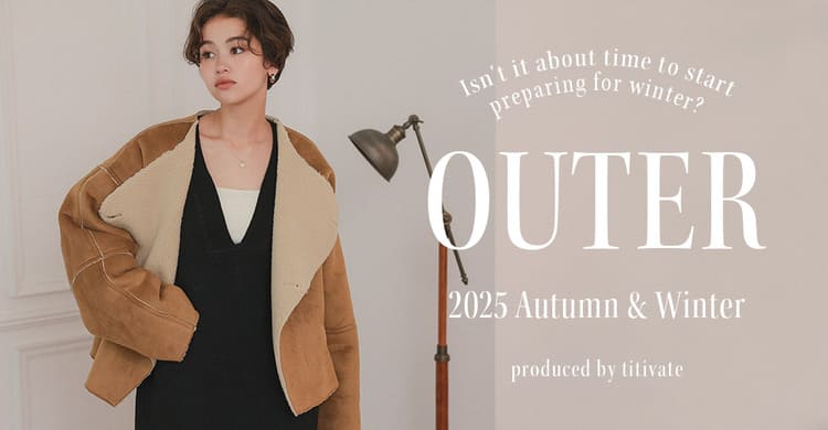 titivateの2025年秋冬アウター特集のバナー画像