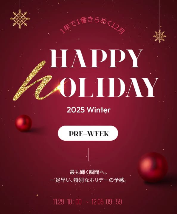 dholicのイベント割引クーポンのバナー画像