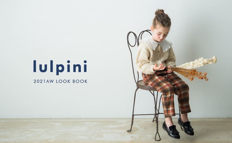 lulpini(ルルピーニ)のサイトイメージ画像