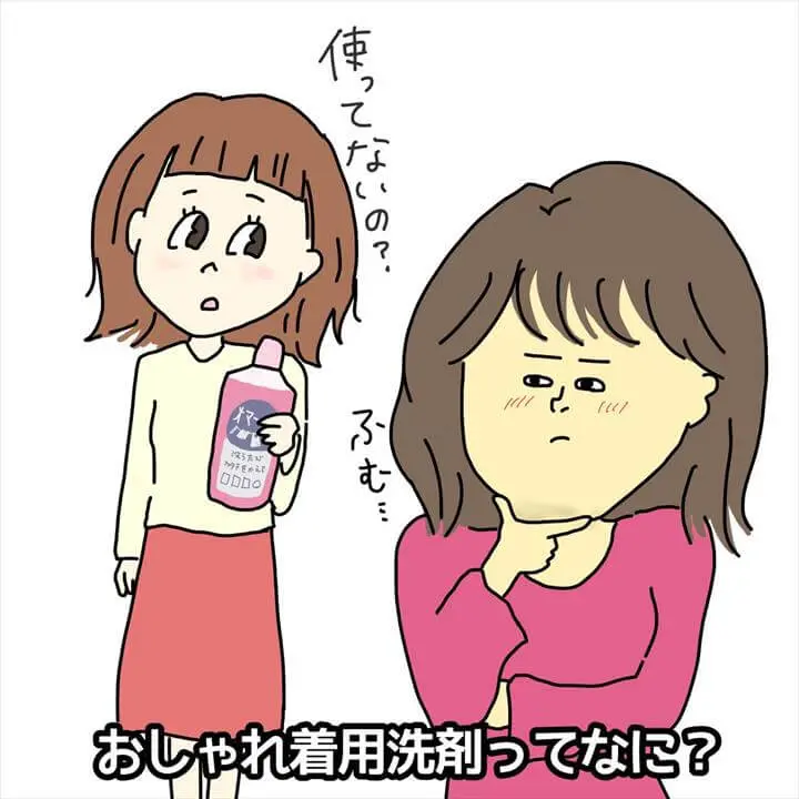 ニットの袖びろ んってなってるよね ファッションに無頓着な人あるある ファッションに興味がない人のあるある プチ研 プチプラファッション研究所