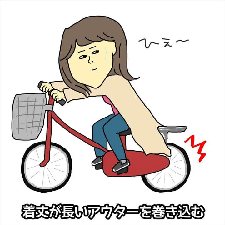 毎日空気入れようと思ってる 自転車あるある 自転車に乗っていてよくあること プチ研 プチプラファッション研究所