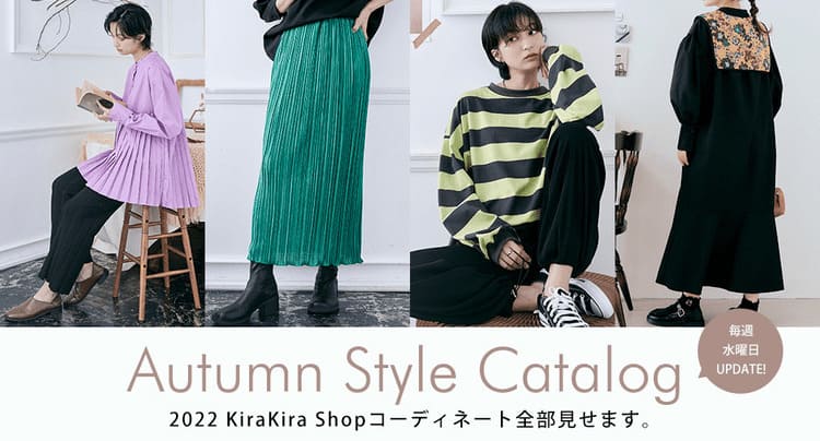 kirakira shop(キラキラショップ)