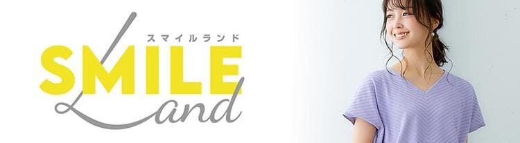 SMILELAND(スマイルランド)