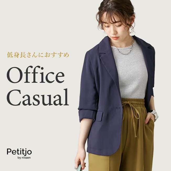 ネイビーテーラージャケット