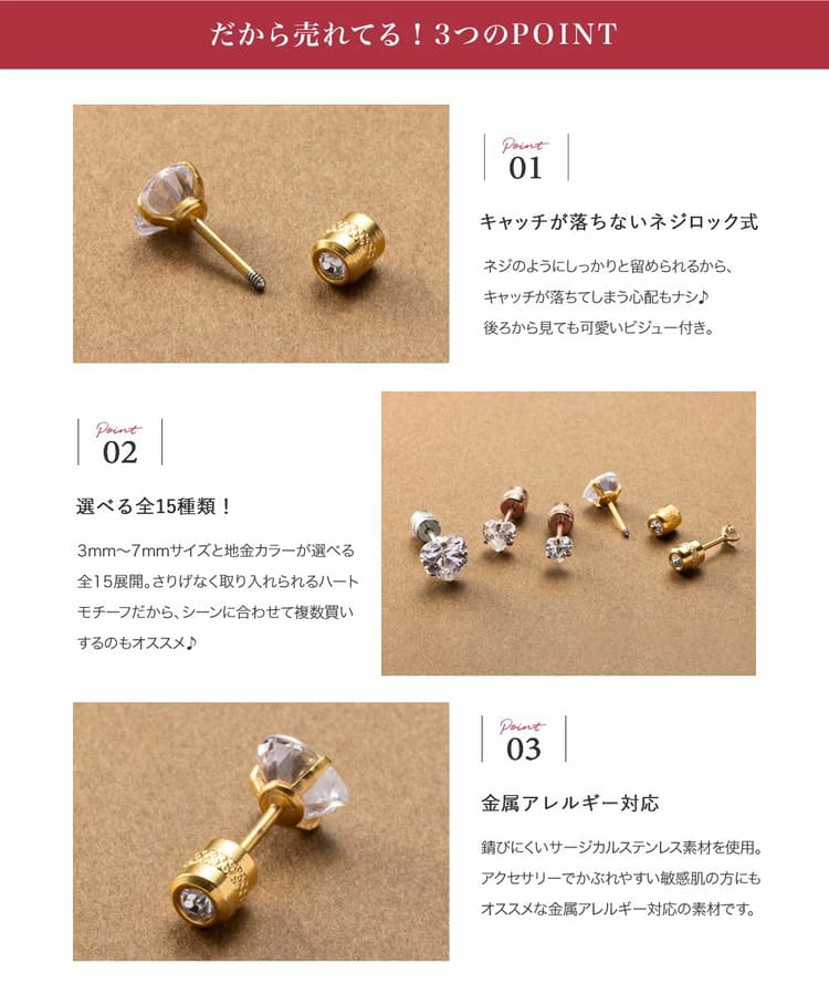 Cream dot.(クリームドット)の
ピアス・イヤリングのおすすめポイントの画像