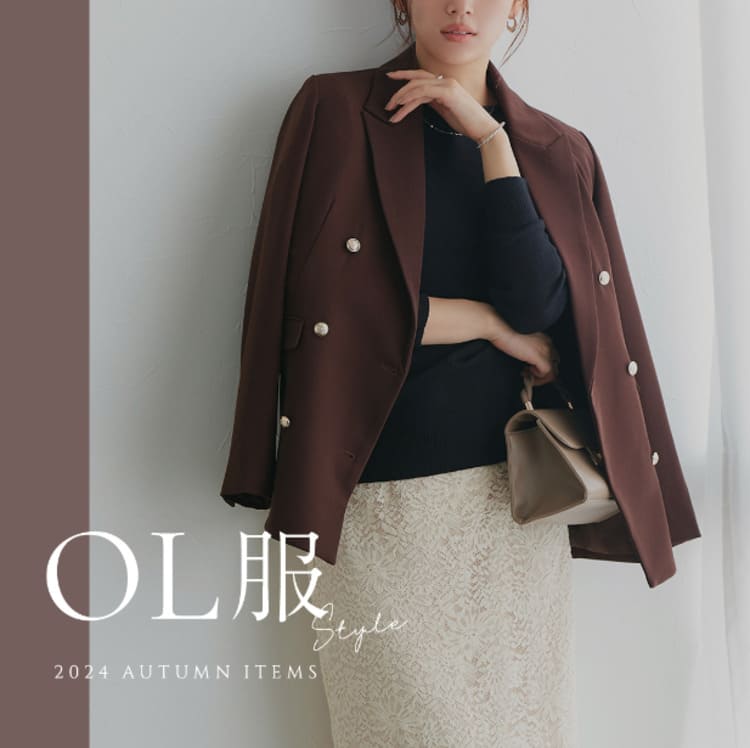 PierrotのOL服 2024 AUTUMN ITEMS特集のバナー画像