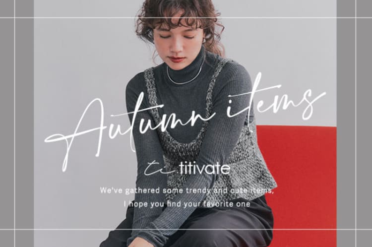 titivateのAutumn itemsバナー画像