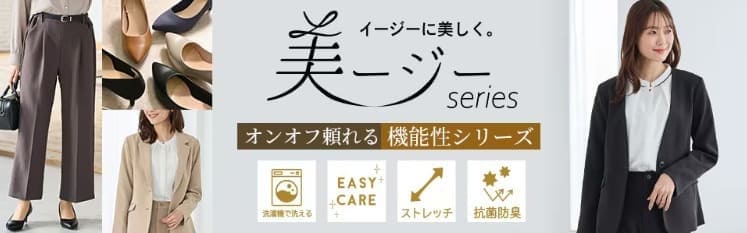 ハニーズの機能性シリーズ特集のバナー画像