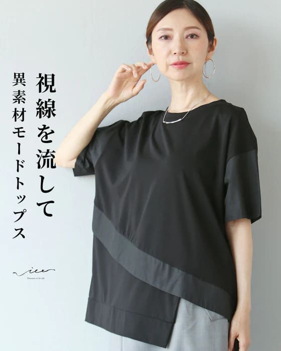 Vieo(ヴィオ)のコーデ