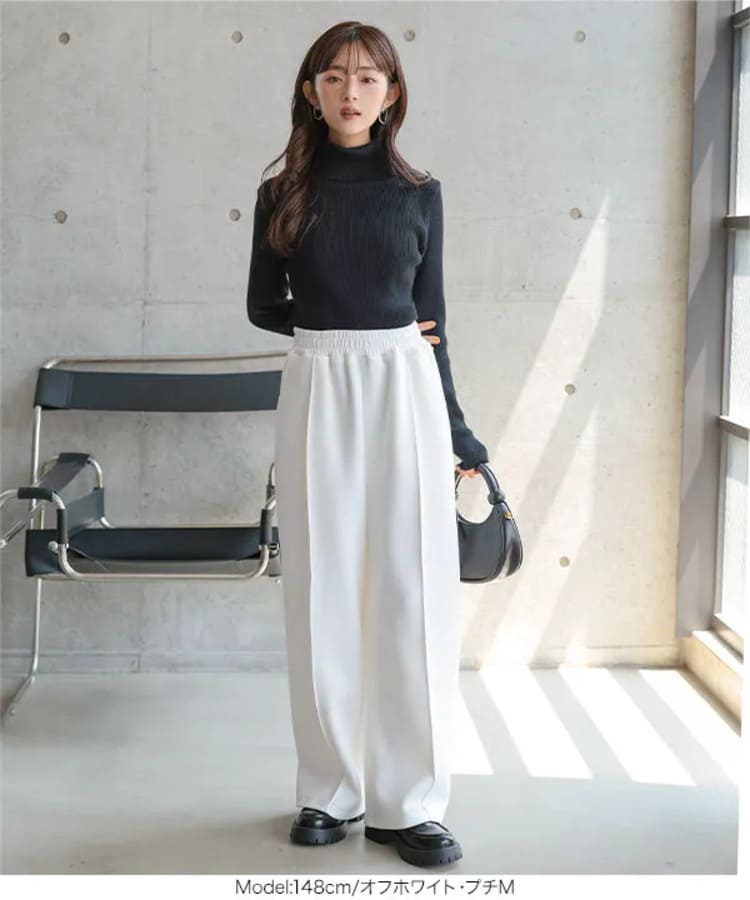 神戸レタスの低身長向けオフホワイトパンツコーデ
