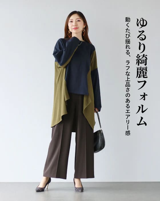 Vieo(ヴィオ)のコーデ