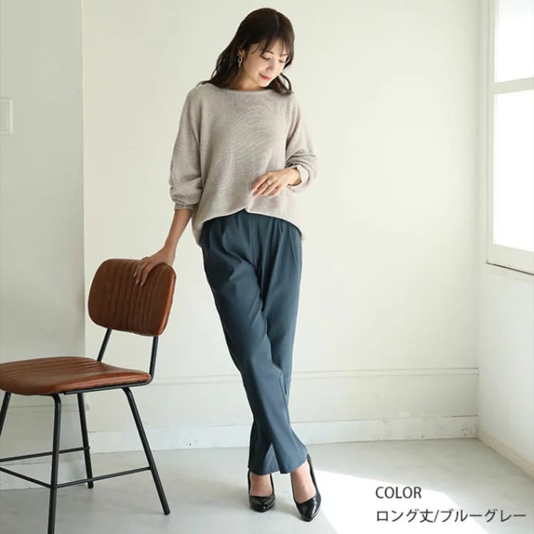 A HAPPY MARILYNのぽっちゃり女子向けブルーグレーパンツコーデ