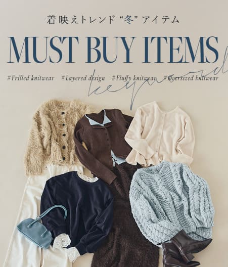 titivateの冬アイテム特集のバナー画像