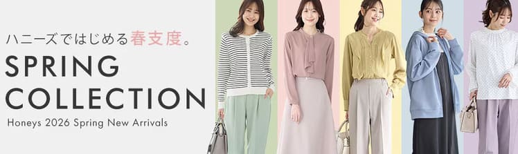 Honeysのスプリングコレクションのバナー画像