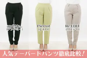 代女性に人気のファッション通販ランキング みんながおすすめするプチプラブランドはコレ プチ研 プチプラファッション研究所