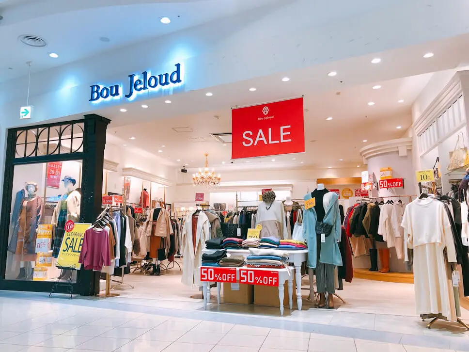 Bou Jeloud ブージュルード の評判 口コミは 通販した30代40代の気になるレビュー紹介 プチ研 プチプラファッション研究所 Bou Jeloud ブージュルード の評判 口コミは 通販した30代40代の気になるレビュー紹介 プチ研 プチプラファッション研究所