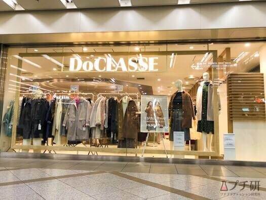 DoCLASSEの店頭写真