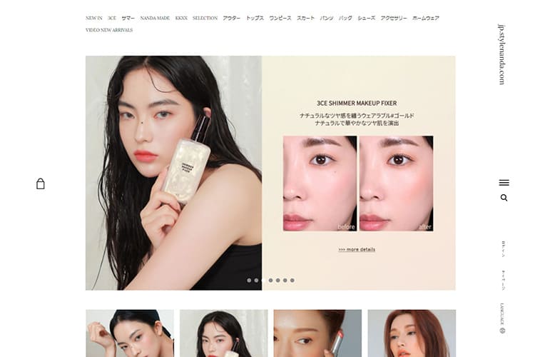 STYLENANDA(スタイルナンダ) TOP画像