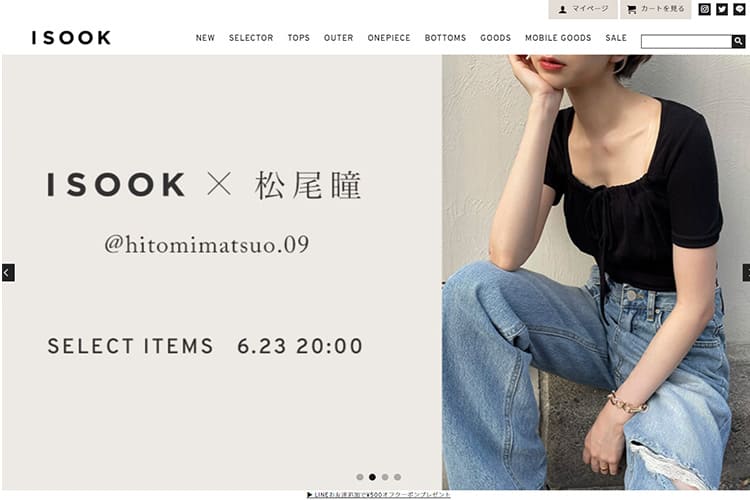 isook(アイスー)TOP画像