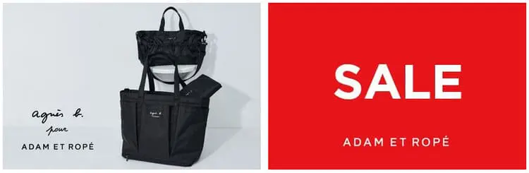 Adam Et Rope アダムエロペ の口コミ 評判 大人女子に人気の理由を徹底解説 プチ研 プチプラファッション研究所