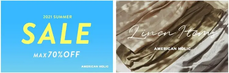 American Holic アメリカン ホリック の口コミ 評判 アラサー世代に人気の理由を徹底解説 プチ研 プチプラファッション研究所