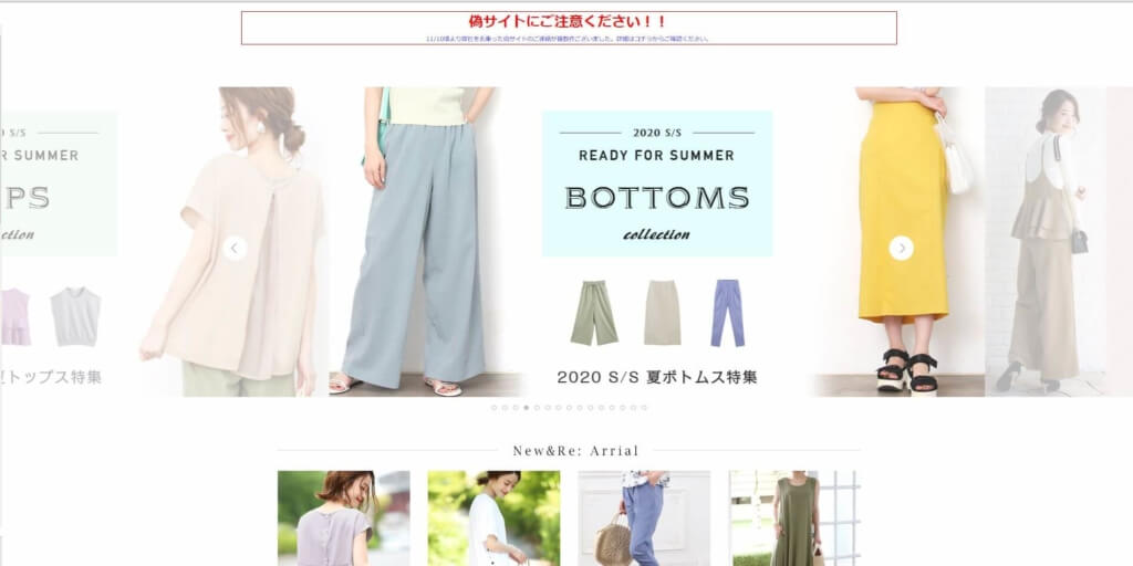SUNFLOWER(サンフラワー)公式サイトTOP画像