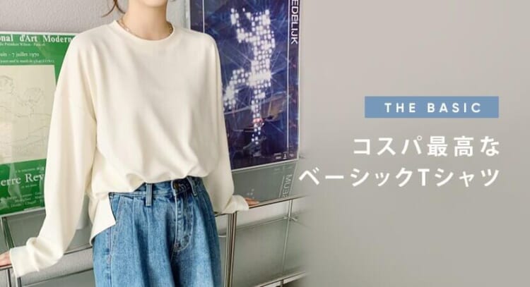 Dholic ディーホリック の評判 口コミは 実際に通販した代 30代のレビューから知る人気の秘密 プチ研 プチプラファッション研究所