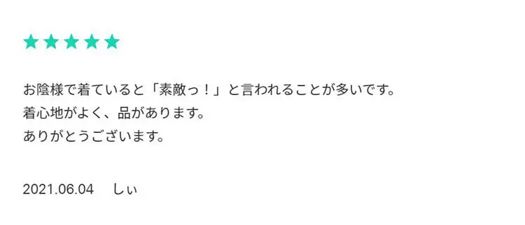 Doclasse ドゥクラッセ 夏服レビュー 2万円分一気に注文してみた プチ研 プチプラファッション研究所