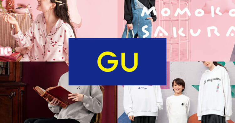 2020-2021】GUコラボレーションアイテム【まとめ】 【プチ研】プチプラファッション研究所